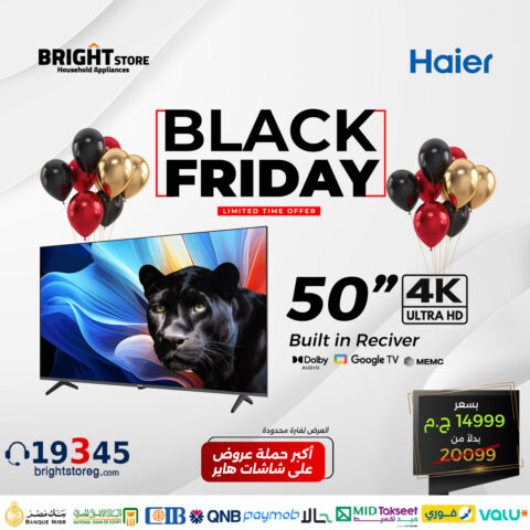Haier 50 Smart 4K Screen-H50K80EU