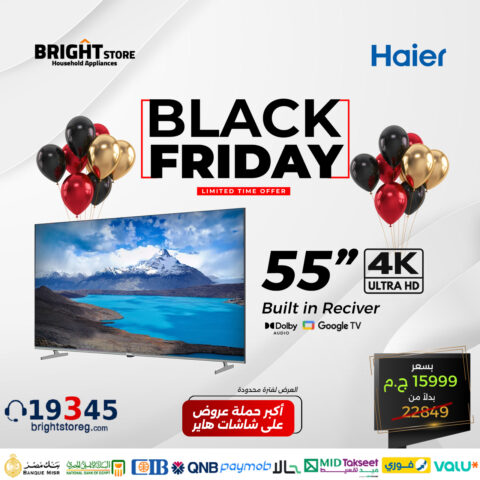 Haier 55 Smart 4K Screen-H55K80EU