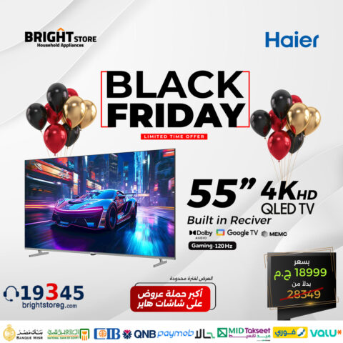 Haier 55 Smart QLED Screen-H55S80EU
