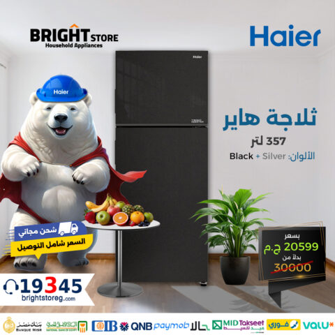 Haier Refrigerator 357 Liters -HRF-380TMSM